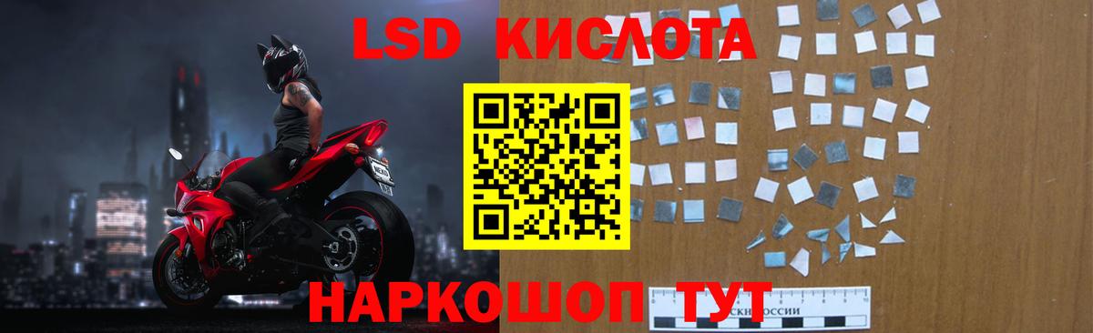 Лсд 25 экстази кислота  ЛСД экстази ecstasy  Лсд 25 экстази  Вход с VPN  Троицк 