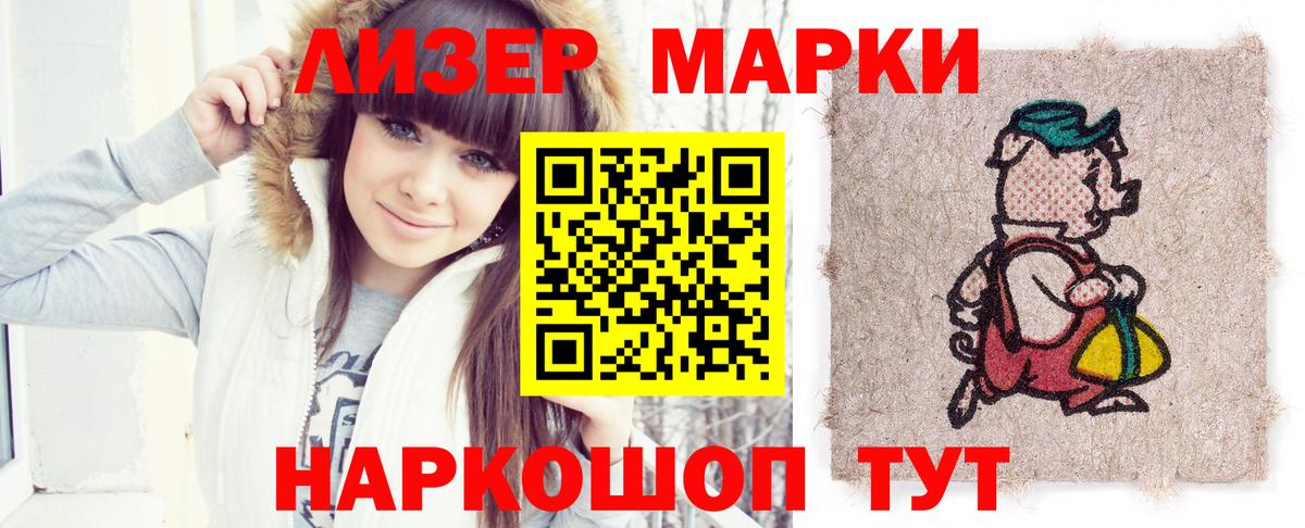 ЛСД экстази кислота Троицк