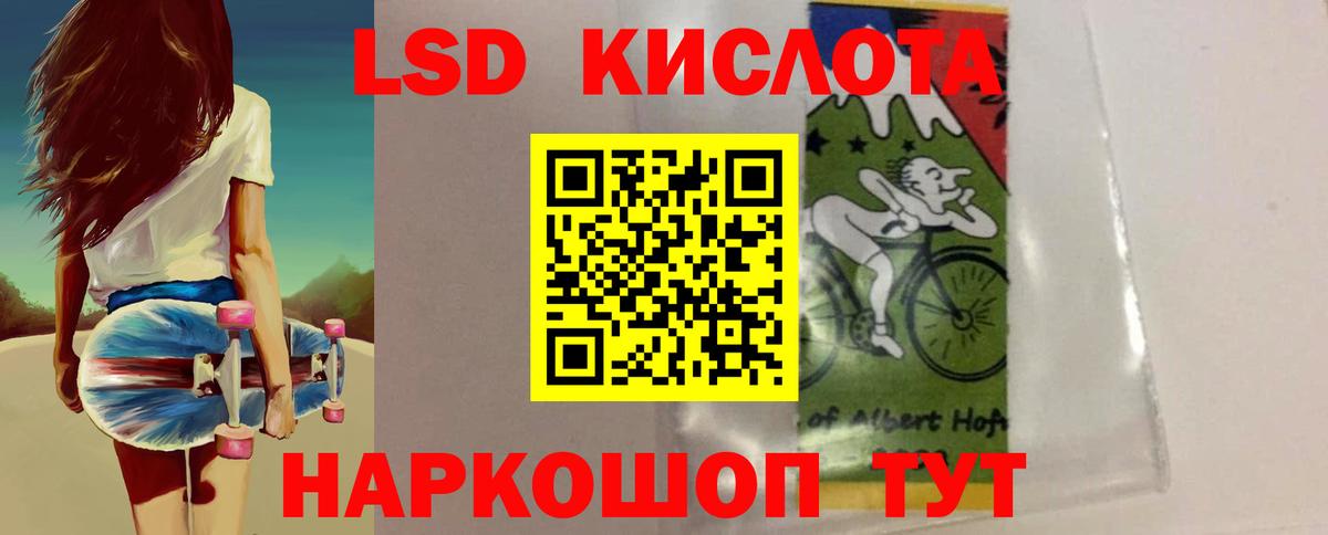 Кокаин  Альфа ПВП СОЛЬ кристаллы  Бошки Шишки  Вход с VPN  Троицк  ГАШИШ  Меф кристаллы 