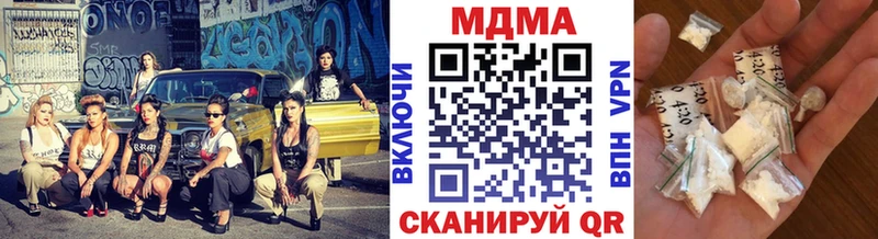 MDMA crystal  Троицк 