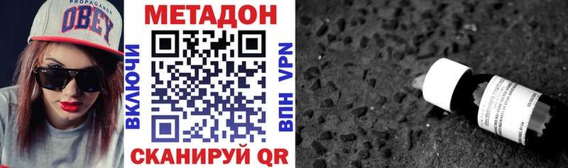 МЕТАДОН мёд  Троицк 