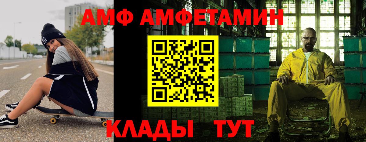 Первитин  Метамфетамин винт  Вход с VPN  Троицк 