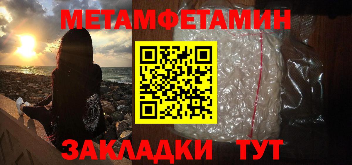 Первитин витя Троицк