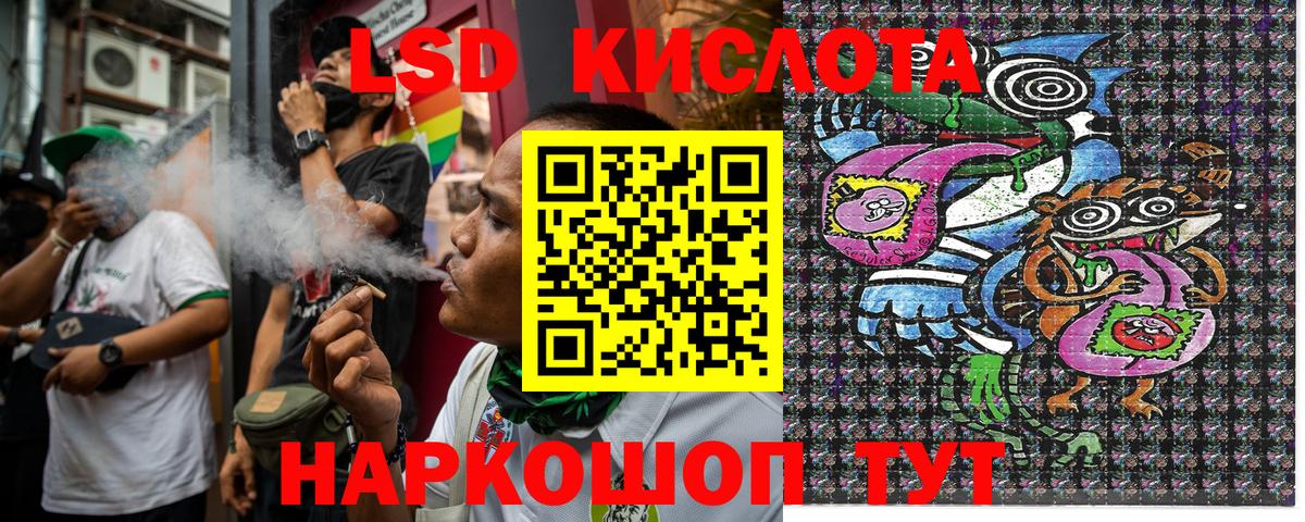 Наркотические марки  Марки 25I-NBOMe 1,5мг  Вход с VPN  Троицк 