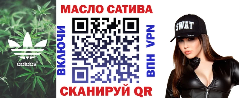 Дистиллят ТГК вейп с тгк магазин Троицк