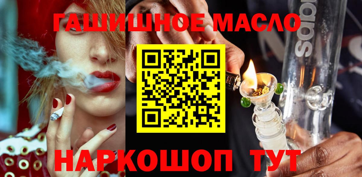 Дистиллят ТГК Wax Троицк