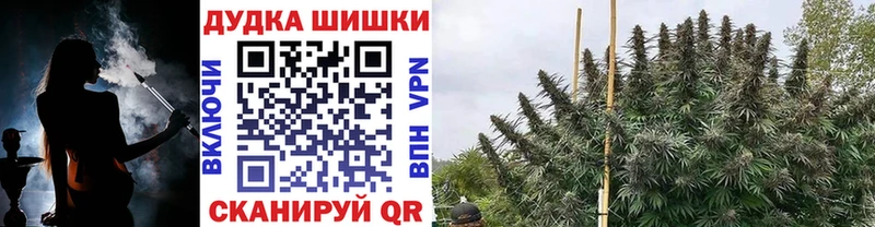 МАРИХУАНА гибрид  Троицк 
