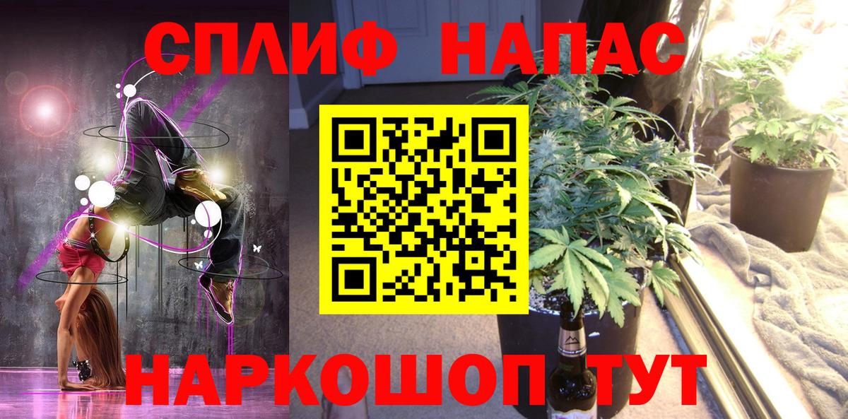 Каннабис индика  Вход с VPN  Марихуана OG Kush  Троицк  Марихуана Bruce Banner 